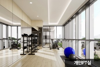 힐스테이트 성남메트로블 개인 PT실