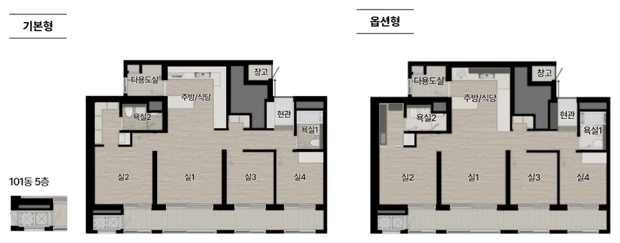 힐스테이트 성남메트로블 84㎡A 평면